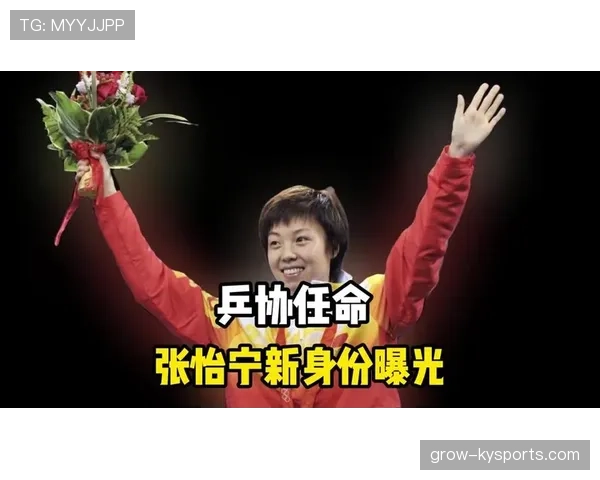 张怡宁退役后这生活也太反差了,训练时狠到对手发抖,现在居然在家研究养生茶? 张怡宁退役后这生活也太反差了,训练时狠到对手发抖,现在居然在家研究养生茶?